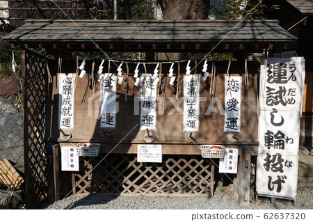 Trial luck throwing (Kayu Inari Shrine) Kawagoe Kumano Shrine precinct Kawagoe City 62637320