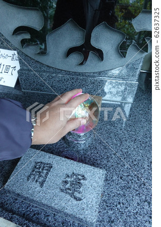 Conclusion garden Kawagoe Kumano Shrine Kawagoe 62637325