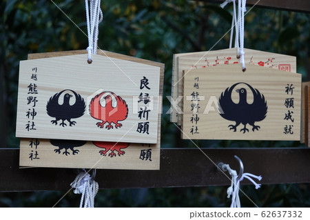 Yatakara Suzu Ema Kawagoe熊野神社川越市 62637332