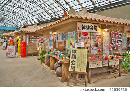 [Ryukyu village experience venue] Yamada, Onna village, Kunigami-gun, Okinawa 62639786