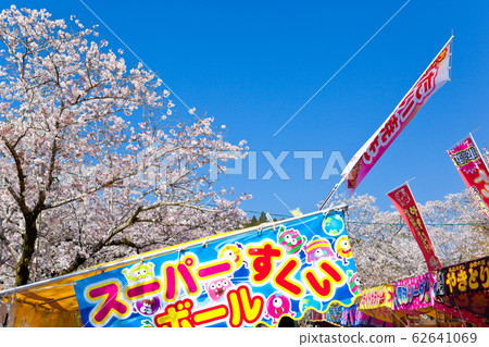 町岡神社櫻花節 町岡神社櫻花節 62641069