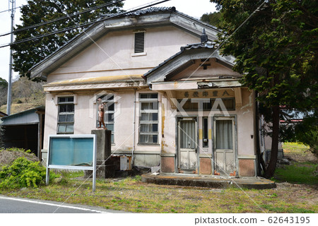 We stopped at the former Yari post office. # 1 62643195