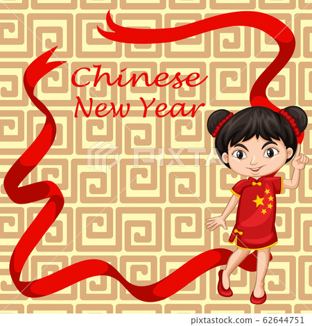 Happy new year background design with chinese girl 62644751