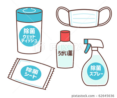 Disinfection goods Disinfection goods 62645636