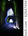 一條隧道 62647494