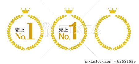 Sales Set no.1 Sales Set no.1 62651689