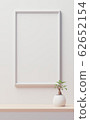 背景相框室內植物 62652154