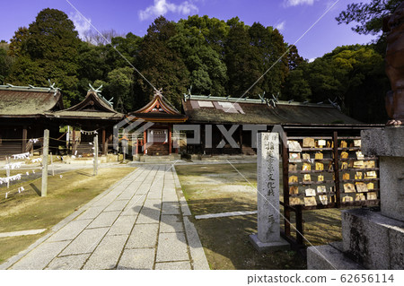 岡山縣倉敷市古溪市新熊野山山市日本第一熊野神社五棱T仁 岡山縣倉敷市古溪市新熊野山山市日本第一熊野神社五棱T仁 62656114
