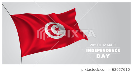 Tunisia independence day greeting card, banner, horizontal vector illustration 62657610