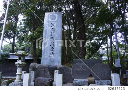 大洗磯神社的戰艦中紀念碑 大洗磯神社的戰艦中紀念碑 62657623