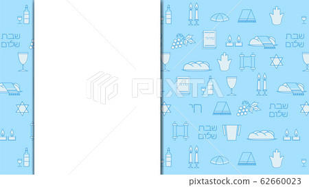 Shabbat blue background 62660023