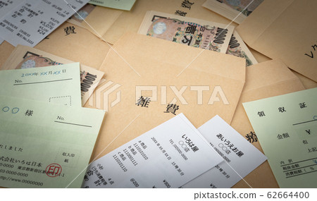 Expense Settlement Receipt Receipt Receipt Household Expense Reimbursement Income Disparities Temporary Payment Saving Budget 62664400