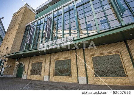 兵庫縣西宮市阪神甲子園球場 62667656