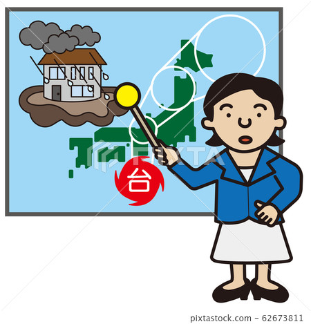 防災天氣預報員 62673811