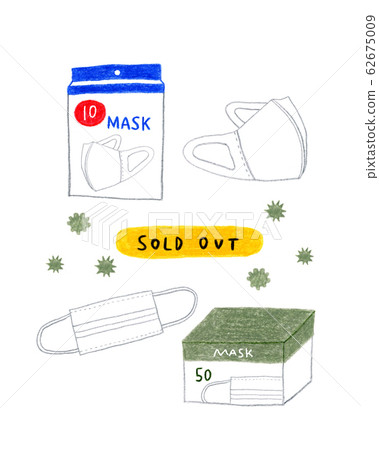 Sold out mask illustration - Stock Illustration [62675009] - PIXTA