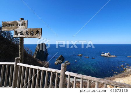 Shimowakezigo coast 62678186