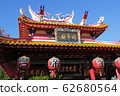 關東寺本堂 62680564