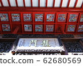 關墓龍門 62680569