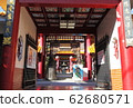 關東寺正門 62680571