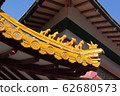 關墓主廟屋頂 62680573