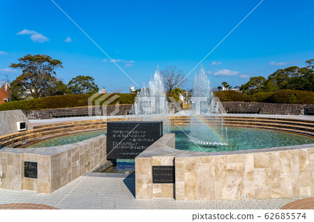 長崎和平噴泉長崎和平公園長崎縣日本九州 長崎和平噴泉長崎和平公園長崎縣日本九州 62685574