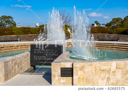 Peace Fountain Nagasaki Peace Park Nagasaki City Nagasaki Prefecture Kyushu Japan 62685575