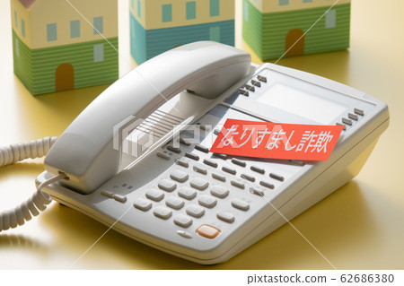 Special fraud image spoof fraud Special fraud image spoof fraud 62686380