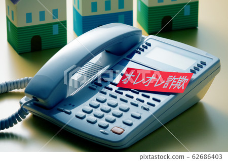 Special fraud image Oreole fraud Special fraud image Oreole fraud 62686403