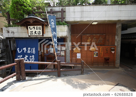 Shibu Onsen Shibu Onsen 62688828