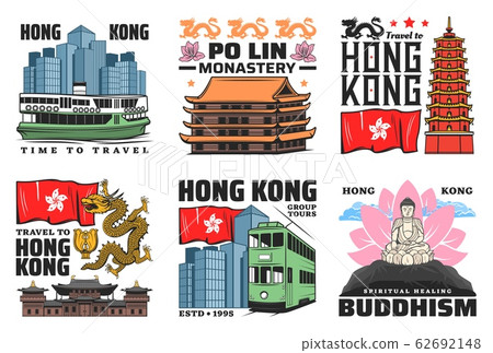 Hong Kong travel landmark icons Hong Kong travel landmark icons 62692148
