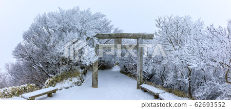 雲仙妙苑神社冬季場景全景圖[長崎縣雲仙市] 62693552