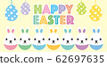Easter egg rabbit 62697635