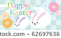Easter egg rabbit 62697636