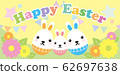 Easter egg rabbit 62697638