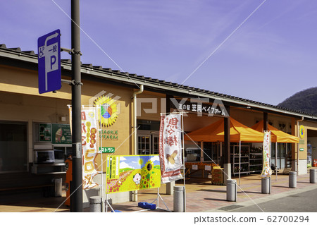 岡山縣Ka岡市岡灣農場路站 岡山縣Ka岡市岡灣農場路站 62700294