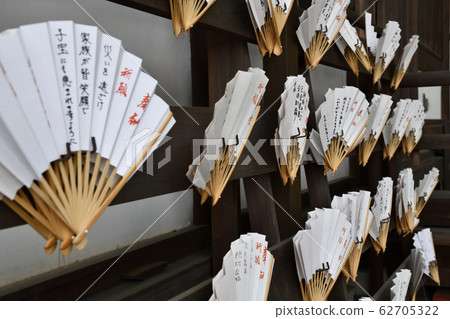 西宮市容北口加藤公園 西宮市容北口加藤公園 62705322