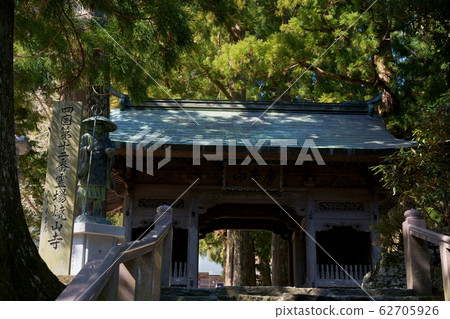 Shikoku Sacred Ground No. 12 Yakiyamaji Temple Niomon Shikoku Sacred Ground No. 12 Yakiyamaji Temple Niomon 62705926