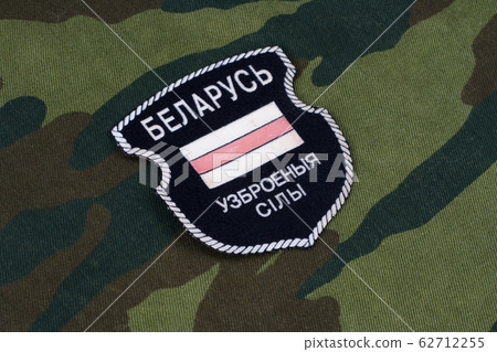 Russian Army uniform badge background 62712255