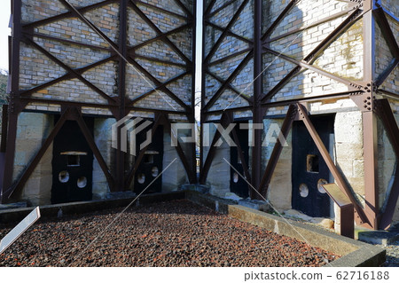 Izu Bosan Reflectance Reactor 62716188