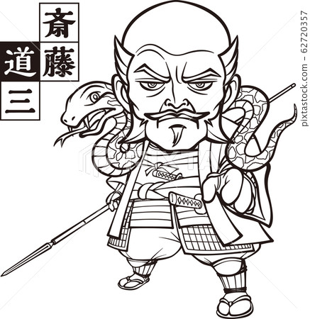 Michizo Saito 2 heads large snakes black and white Michizo Saito 2 heads large snakes black and white 62720357