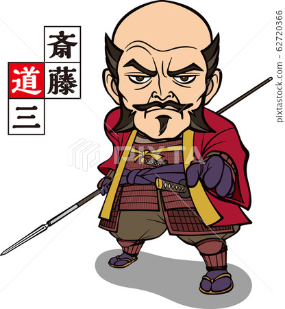 Saito Dosan armed with a spear [2 heads, vector] 62720366