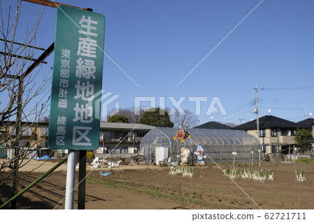 生產綠化區生產綠色區域 生產綠化區生產綠色區域 62721711