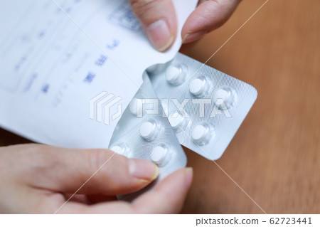 Oral medicine (medicine medicine medicine cold medicine heat-cooled analgesic cough painkiller cold medicine preparation supplement) 62723441