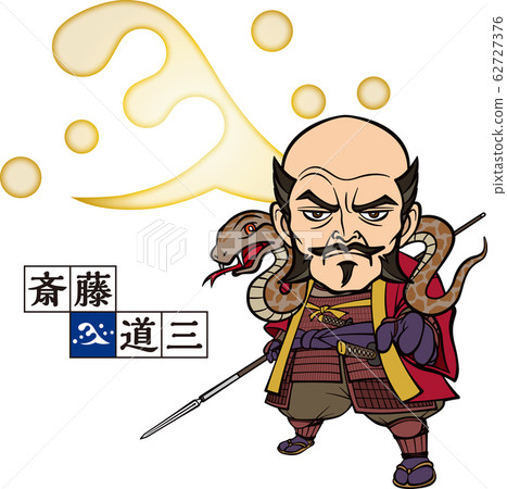 Saito Dosan, armed with a snake around his neck [2 heads, family crest, vector] 62727376