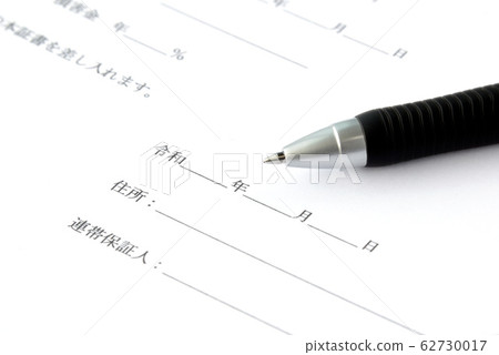 Solidarity guarantee and ballpoint pen 62730017