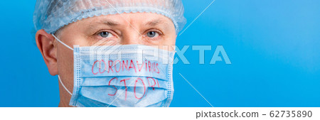 Portrait of ill man in medical unifrom and Portrait of ill man in medical unifrom and 62735890