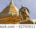 Golden Buddha statue at Wat Phra That Doi Suthep 62743011