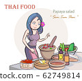 Young women cooking Thai food papaya salad on a white background.  62749814