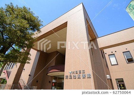 東京都大田區南千住區大田區仙之池圖書館 東京都大田區南千住區大田區仙之池圖書館 62750064