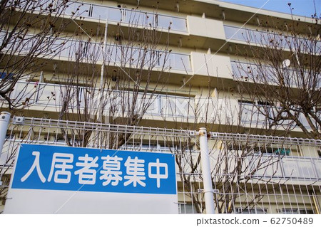 招募居民形象的標誌 62750489